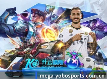 yobo体育app APP 界面